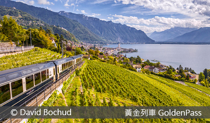 黃金號列車觀景火車Golden Pass